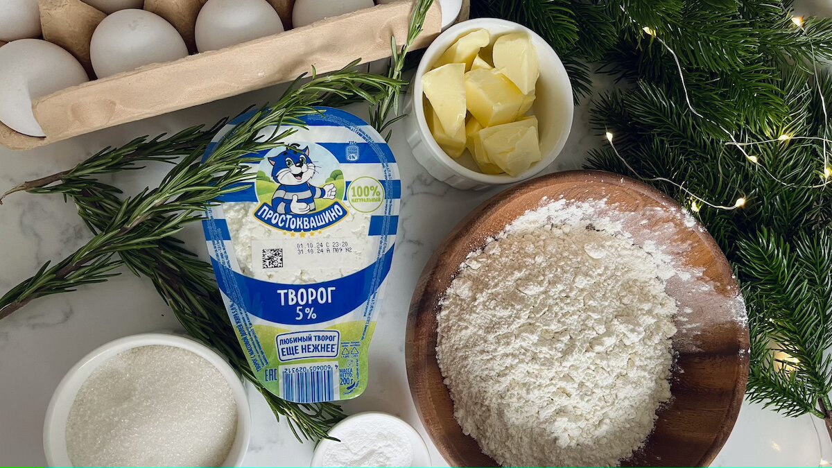 Рождественский творожный кекс — инструкция по приготовлению, шаг 1