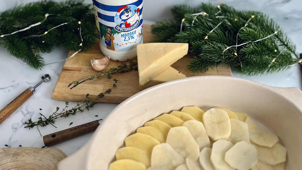 Картофельный гратен с прованскими травами — инструкция по приготовлению, шаг 4