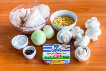 Куриный суп с шампиньонами — инструкция по приготовлению, шаг 1