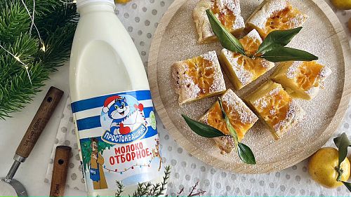 Заливной пирог с мандаринами